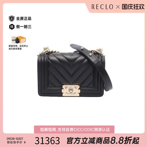 中古Chanel香奈儿单肩包