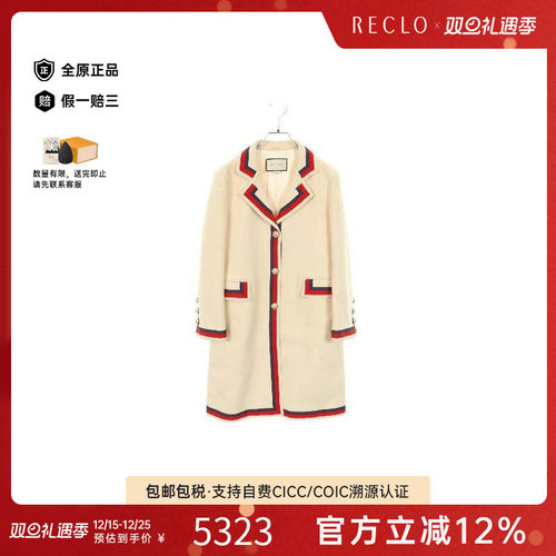 中古Gucci古驰外套レディース