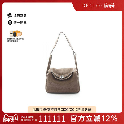 中古Hermes爱马仕单肩包