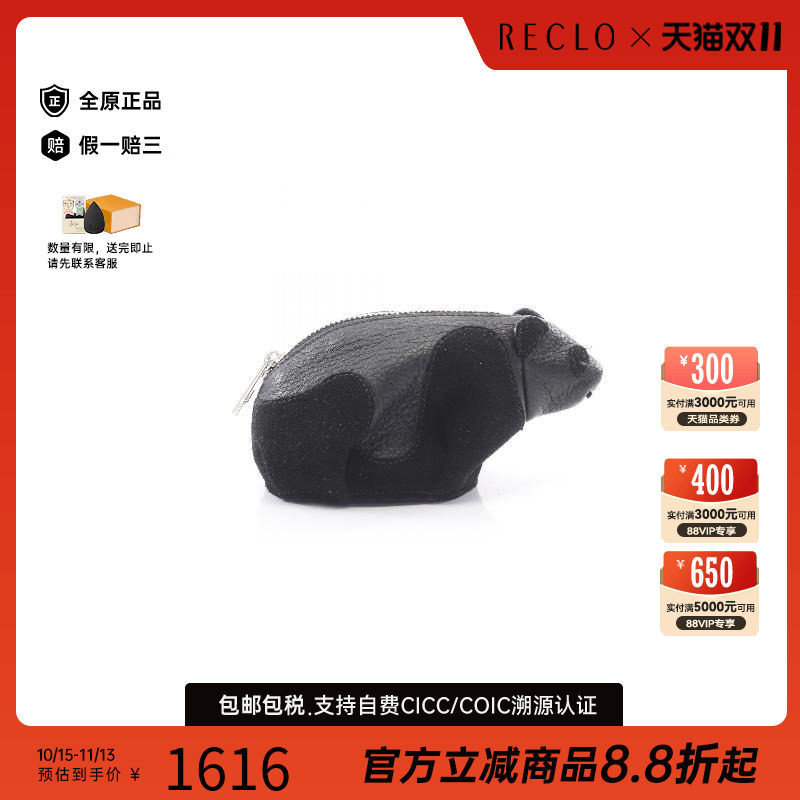 中古Loewe罗意威零钱包