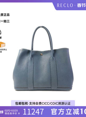 中古Hermes爱马仕女包C级85新GardenParty PM花园包牛皮托特包