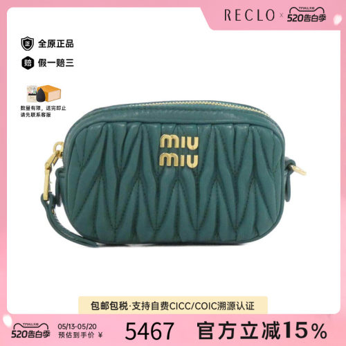 中古MIUMIU女包斜挎包