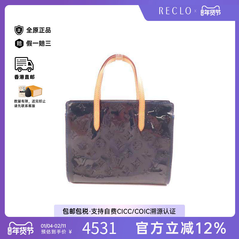 中古LV路易威登女包C级85新Tote Bag托特包漆皮托特包蓝色正品HK,箱包皮具/热销女包/男包,托特包,淘宝优惠券,粉丝福利购,淘宝优惠卷