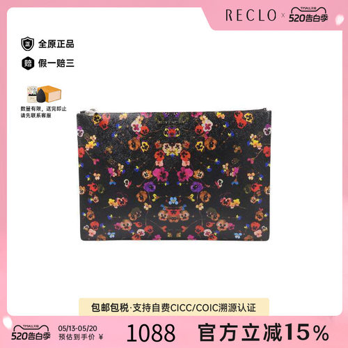 中古Givenchy纪梵希手拿包