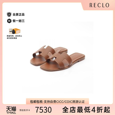 中古Hermes爱马仕鞋レディース