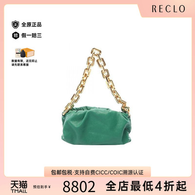 中古BottegaVeneta葆蝶家单肩包