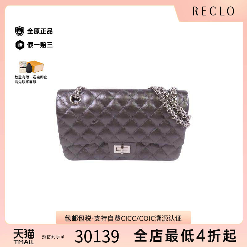 中古Chanel香奈儿斜挎包