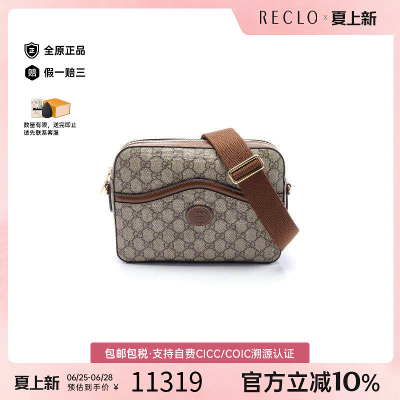 中古Gucci古驰斜挎包メンズ