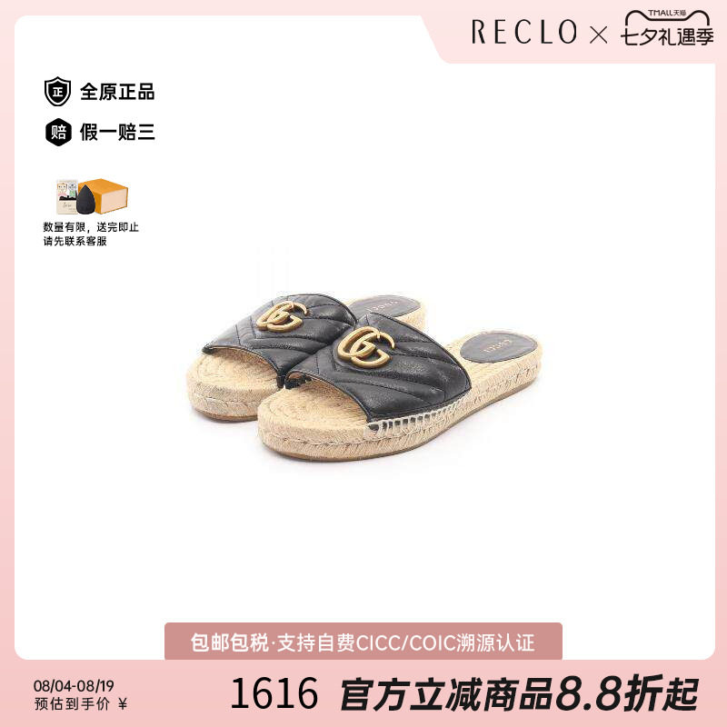 中古Gucci古驰鞋レディース牛皮