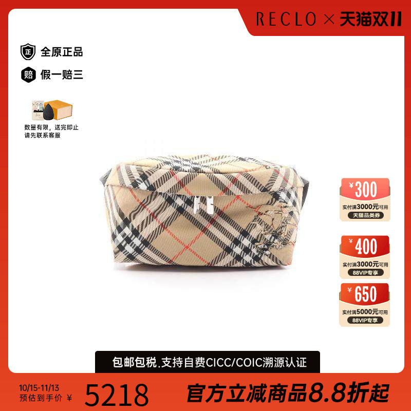 中古Burberry博柏利腰包メンズ