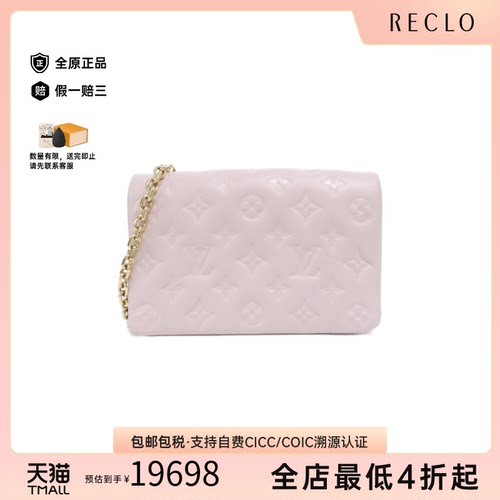中古LV路易威登女包A级95新Pochette Coussin斜挎包BRANDOFF正品