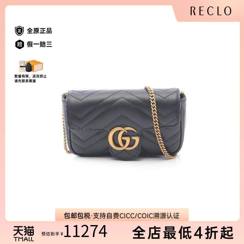 中古Gucci古驰斜挎包レディース