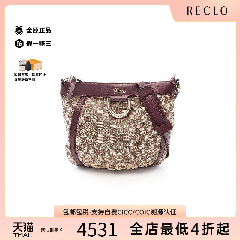 中古Gucci古驰斜挎包レディース