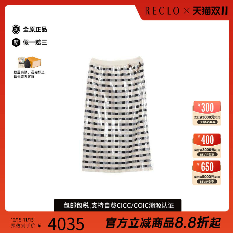 中古LV路易威登裙子レディース