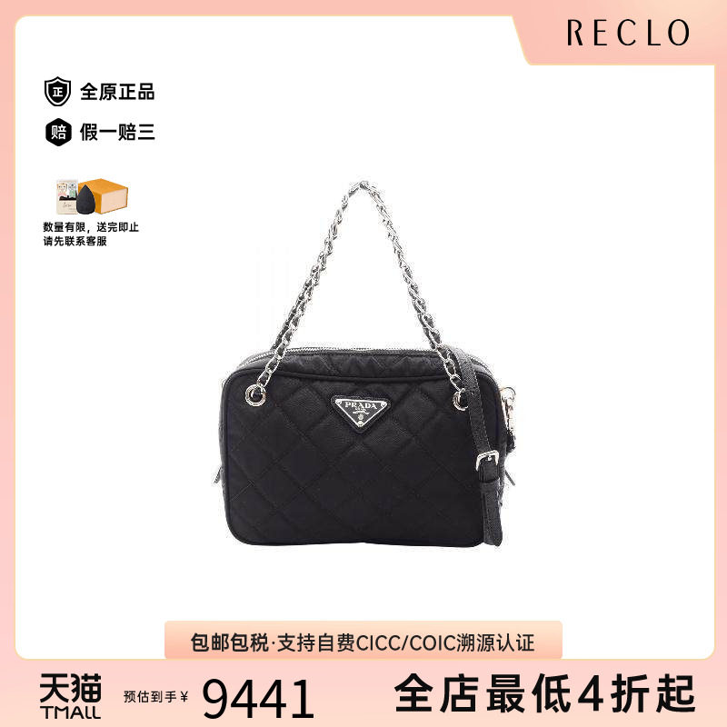中古Prada普拉达斜挎包