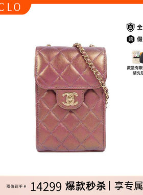 中古Chanel香奈儿斜挎包