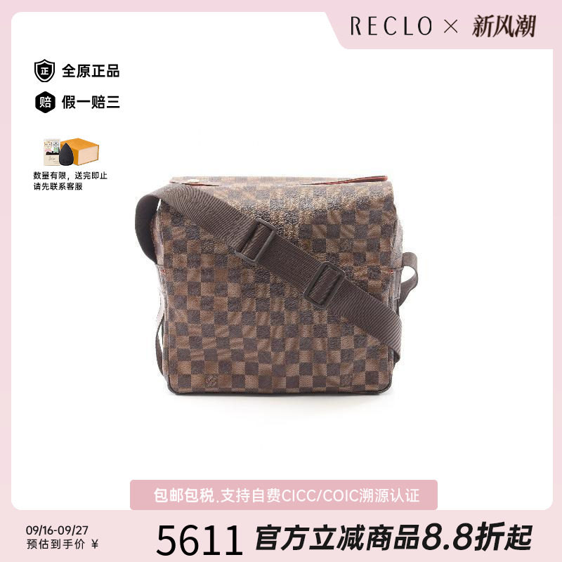 中古LV路易威登斜挎包レディース