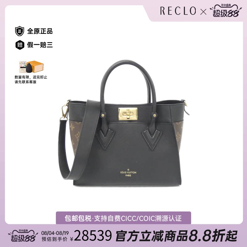 中古LV路易威登托特包