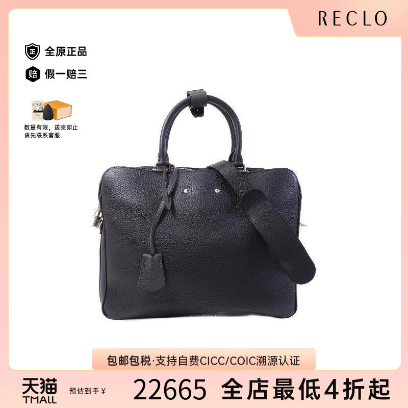 中古LV路易威登斜挎包メンズ牛皮