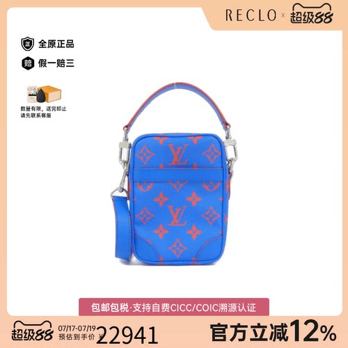 中古LV路易威登老花斜挎女包