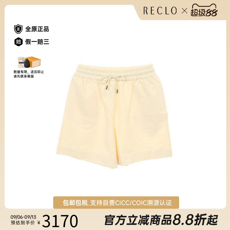 中古Moncler盟可睐裤子