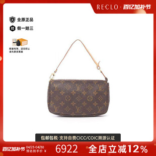 中古LV路易威登女包A级95新Pochette Accessoires麻将包手提包