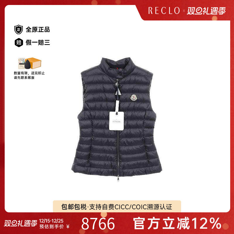 中古Moncler盟可睐外套