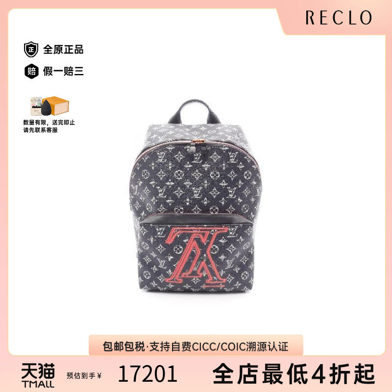 中古LV路易威登双肩包メンズ