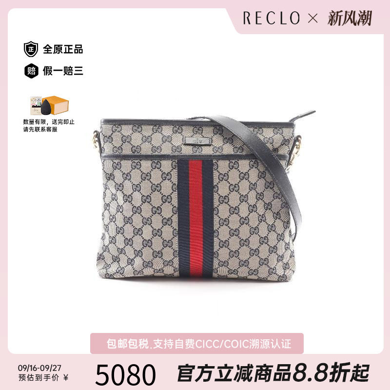 中古Gucci古驰斜挎包レディース