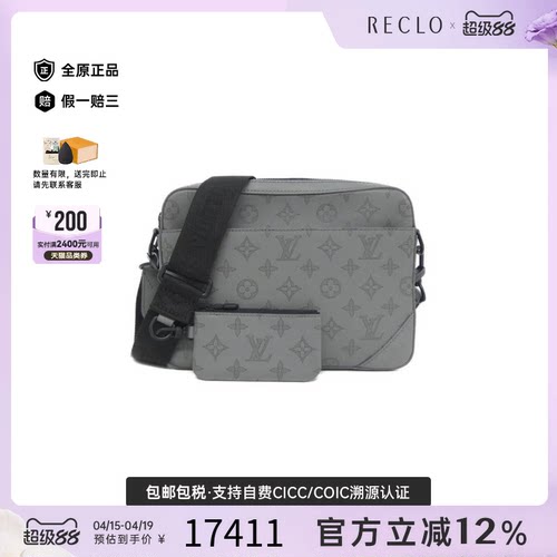 中古LV路易威登男包A级 Shadow Duo Messenger 2022SS老花斜挎包