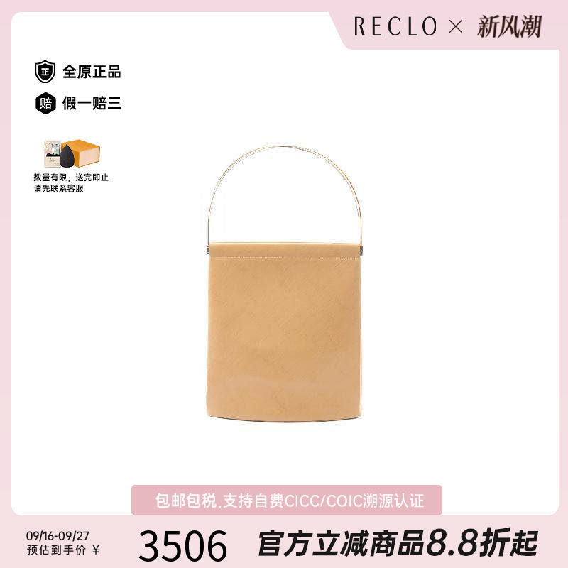 中古Cartier卡地亚手提包