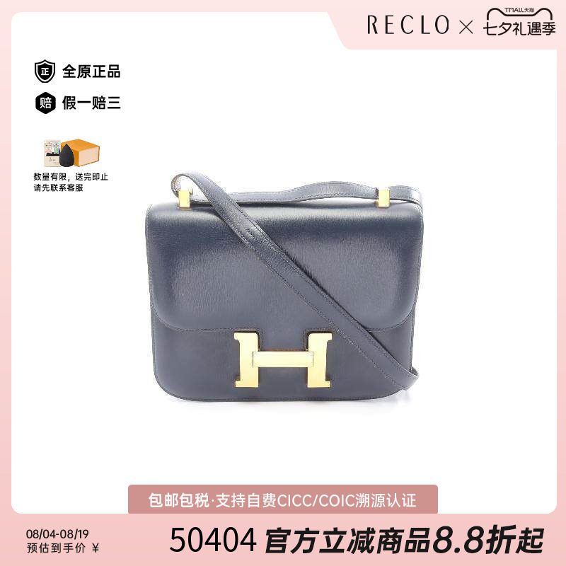中古Hermes爱马仕单肩包