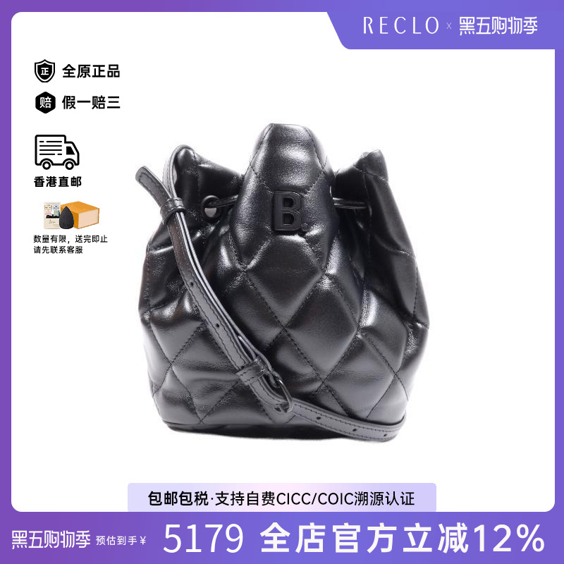 中古Balenciaga巴黎世家斜挎包