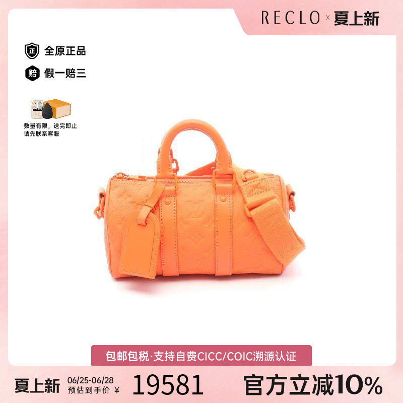 中古LV路易威登斜挎包メンズ牛皮