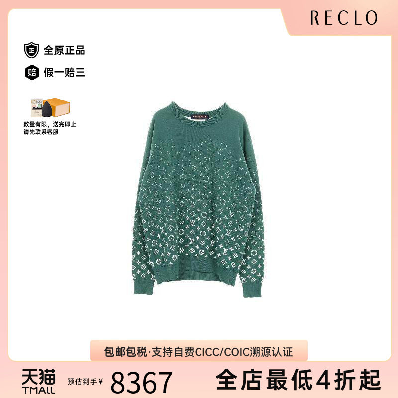 中古LV路易威登上衣メンズ棉