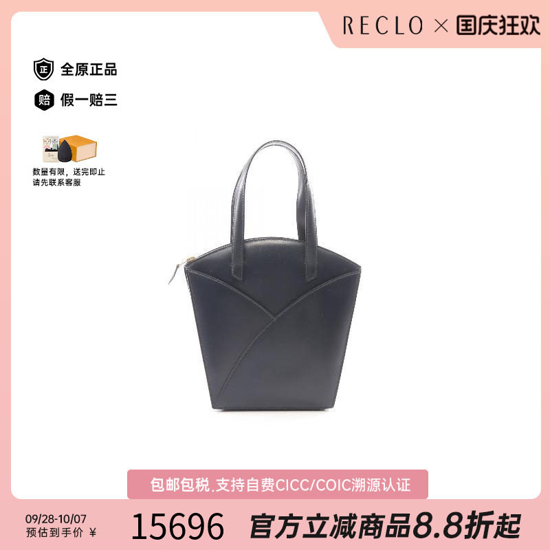 中古Hermes爱马仕手提包