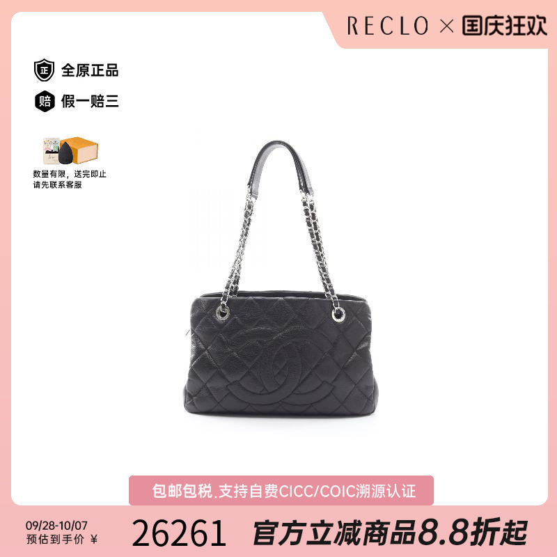 中古Chanel香奈儿托特包