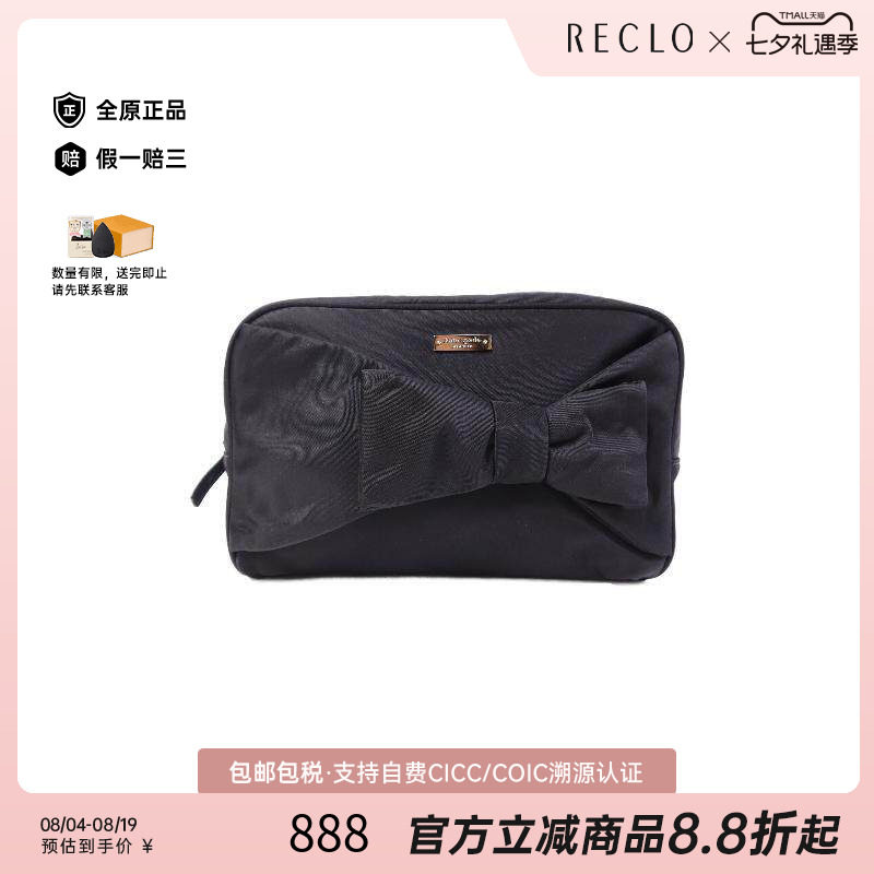 中古KateSpade凯特丝蓓手拿包