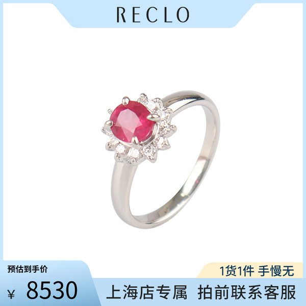 中古「95新」缅甸椭圆形切工鸽血红宝石钻石戒指铂金90051号高级