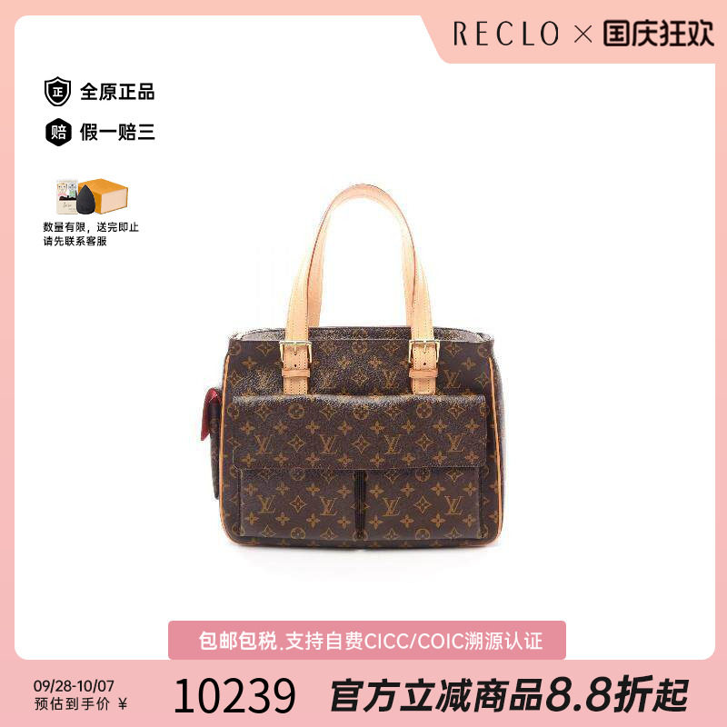 中古LV路易威登手提包レディース