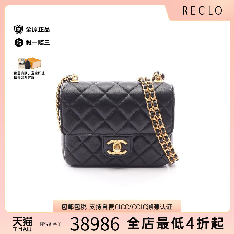 中古Chanel香奈儿斜挎包