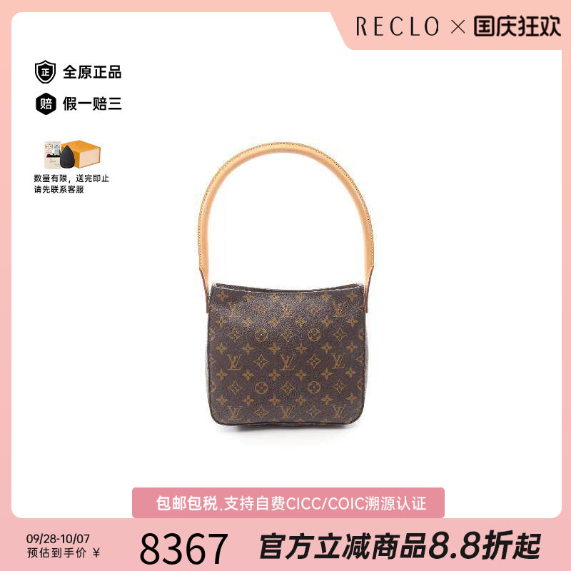 中古LV路易威登单肩包レディース