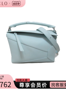 中古LOEWE罗意威女包S级99新2way shoulder bag蓝色斜挎包