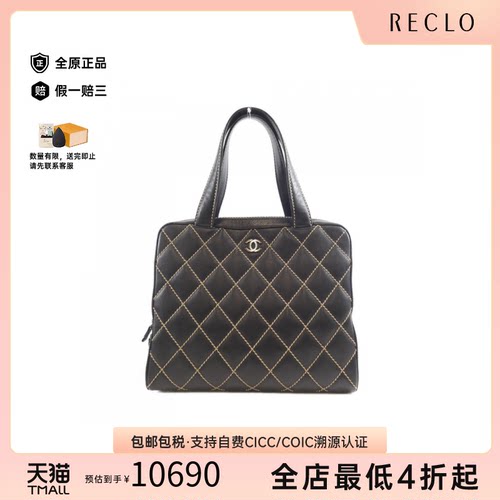 中古CHANEL香奈儿车缝线托特包
