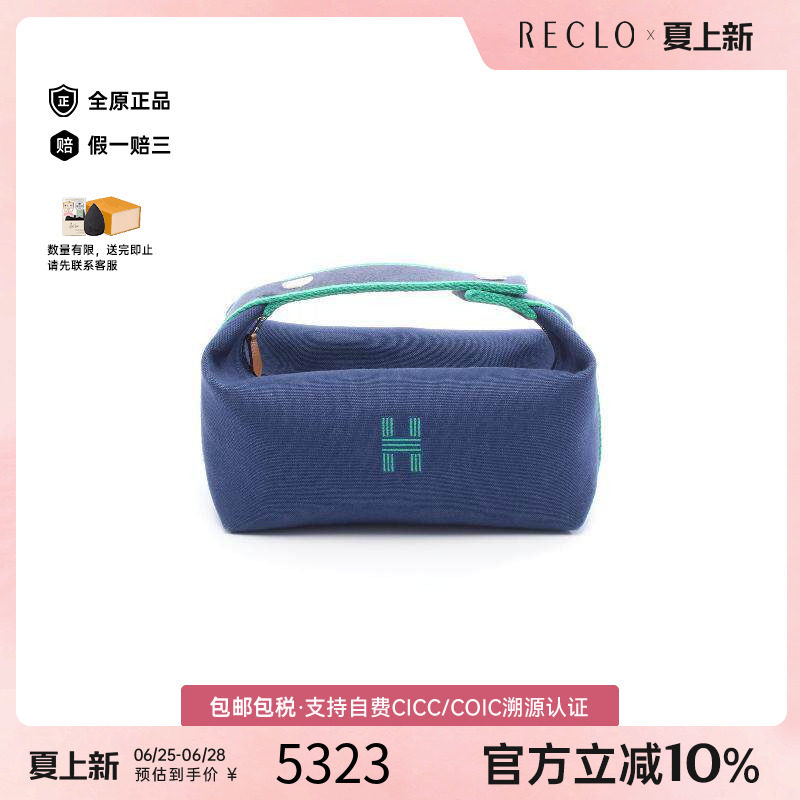 中古Hermes爱马仕手提包
