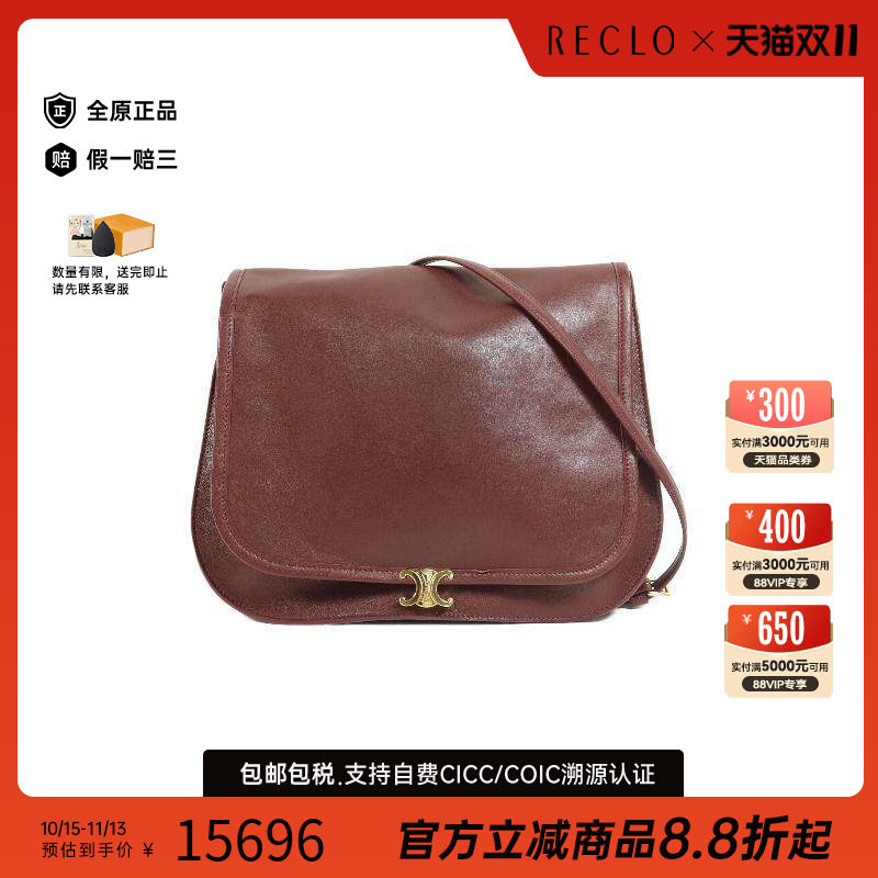 中古Celine赛琳斜挎包レディース