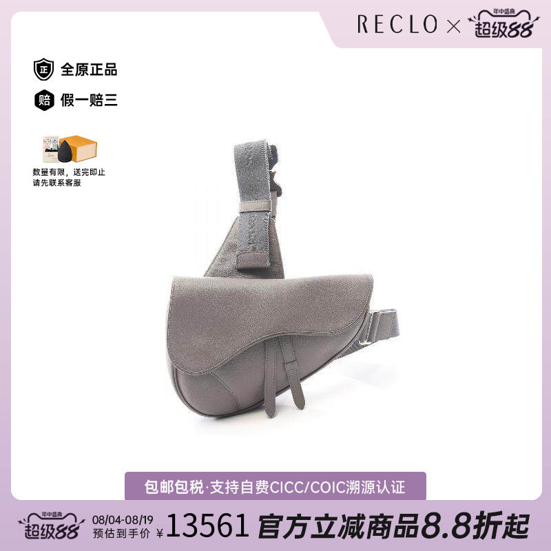 中古Dior迪奥斜挎包メンズ牛皮