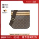 Bosphore老花斜挎包正品 中古LV路易威登女包A级95新 Pochette