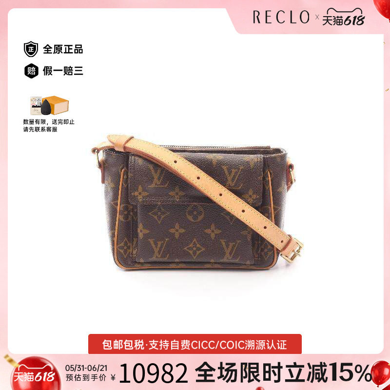 中古LV路易威登女包A级95新Viva CitePM豆腐包斜挎包