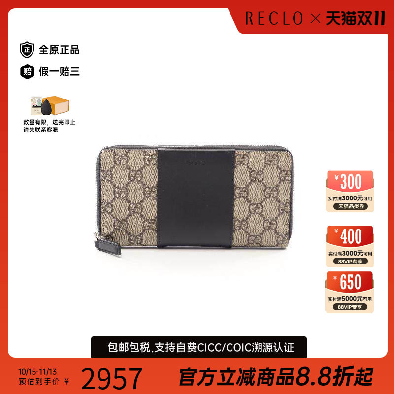 中古Gucci古驰长钱包レディース